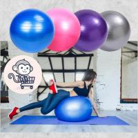 ราคา ลูกบอลโยคะ ป้องกันการระเบิด Yoga ball บอลโยคะ บอลฟิตเนส ฟิตบอล fitball บอลออกกำลังกาย (26922797360)