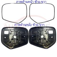 ราคา เนื้อกระจกมองข้างมิตซู MITSUBISHI TRITON ปี 2015-2018 เนื้อกระจก เลนส์กระจกมองข้าง มิตซู ไทรตัน ไทตัน ไตตัน (12153265261)
