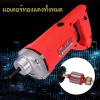 ราคา 220v ไวเบรเตอร์คอนกรีตแบบพกพาขนาดกะทัดรัด ไวเบรเตอร์ วัสดุก่อสร้าง เครื่องมือ เครื่องสั่นซีเมนต์แบบเสียบ (27137652565)
