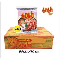 ราคา มาม่า บะหมี่กึ่งสำเร็จรูป รสต้มยำกุ้ง ขนาด 60กรัม/40 ห่อ**ยกลัง (54757488965)