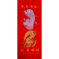 ราคา ผ้ากำมะหยี่อย่างดีพิิมพ์ภาพปลามังกรเงินมังกรทองคู่เสริมดวงการงานการค้าเจริญรุ่งเรืองมั่งคั่งขนาด13.5x30นิ้ว (29305754494)