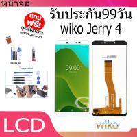 ราคา หน้าจอ LCD Display จอ + ทัช wiko Jerry 4 อะไหล่มือถือ จอพร้อมทัชสกรีน wiko Jerry4 แถมไขควง (22775217081)