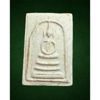 ราคา พระสมเด็จบางขุนพรหม ปี47 พิมพ์สังฆาฏิมีหู (เนื้ออนุรักษ์นิยม) ผสมมวลสารเก่าบางขุนพรหม (22229779902)