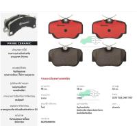 ราคา P50 011N ผ้าเบรก-F-แท้ BREMBO รุ่น Ceramic : BENZ 190E (W201) 1.8 2.0 '90-94 (6382651468)