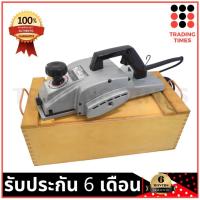 ราคา กบไฟฟ้า 5 นิ้ว Makita รุ่น 1804N ของแท้ MADE IN JAPAN (2771447764)