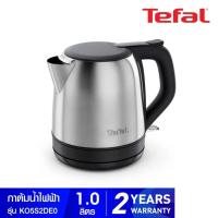 ราคา TEFAL กาต้มน้ำร้อนไฟฟ้า (2,200 วัตต์,1 ลิตร) รุ่น KO5S2DE0 (47956642185)