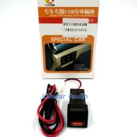 ราคา USBตรงรุ่นรถToyotaรถตู้ Camry Dmax/mu-x2020+รุ่นใหม่ล่าสุดแบบQuick Charge 3.0พร้อมวัดโวลท์แบบดิจิตอล (7232461879)