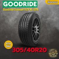ราคา ยาง 305/40R20 Goodride Solmax1 112Y XL ราคาต่อเส้น ปี 2024-2025 (46652720376)