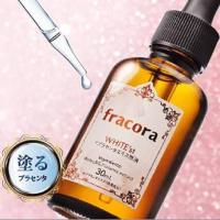 ราคา Fracora Placenta Extract Serum White'st 30ml
