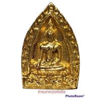 ราคา เหรียญหล่อฉีด หลวงพ่อขอม วัดไผ่โรงวัว จ.สุพรรณบุรี (23908249721)