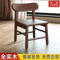 ราคา การเรียนรู้อุจจาระพนักพิงเก้าอี้นักเรียนครัวเรือนเปลี่ยนรองเท้าเด็กไม้เนื้อแข็งเด็กขนาดเล็กรายการเก้าอี้ต่ําอุจจาระเก้าอี้ต้นการศึกษาอนุบาล โอ3ซีดี (51307061992)