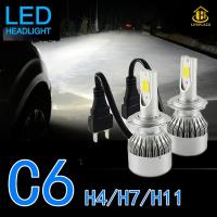 ราคา หลอดไฟ LED ไฟหน้า รุ่น C6 ขั้ว H11/H4/H7 36w 3800lm แสงสีขาว(1คู่) (3236227391)