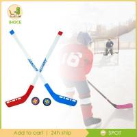 ราคา [Ihoce] ชุดไม้ฮอกกี้และลูกบอล, ไม้ฮอกกี้บนถนน, ชั้นเกมไม้ฮอกกี้ขนาดเล็ก (55452418220)