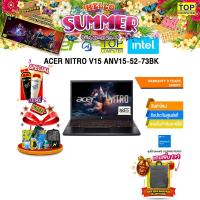 ราคา ACER NITRO V15 ANV15-52-73BK /i7-13620H /ประกัน 3 Years Onsite (28838630951)