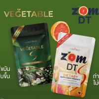 ราคา สูตรใหม่ ส้มดีที เอส ZOM DT S / ผัก VEGETABLE S by คอลล่าริช (12488665095)