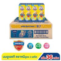 ราคา ตราหมี โพรเท็กซ์ชัน ผลิตภัณฑ์นม ยูเอชที รสจืด กลิ่นวานิลลา สูตร 3 ขนาด 180 มล. X 36 ชิ้น (49904350208)