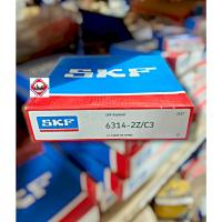 ราคา ลูกปืน 6314 ZZ/C3 SKF (ตลับลูกปืนเม็ดกลมร่องลึก 70x150x35มม.) ราคาต่อ 1 ลูก (26720885782)