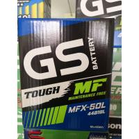ราคา แบตเตอรี่ GS รุ่น MFX-50L ขนาด 40แอมป์ (7717781181)
