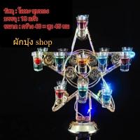 ราคา พร้อมส่ง ชุดค็อกเทล ไฟ LED ที่วางแก้วค็อกเทล สำหรับงานปาร์ตี้ บาร์แชมเปญ ชุดเรืองแสง (19593757142)