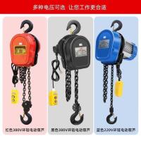 ราคา รอกโซ่ไฟฟ้า380vรอกไฟฟ้าคงที่220v1ตัน2ตัน3ตันห่วงโซ่5ตัน10เครื่องยกตัน WJUO (27453540634)