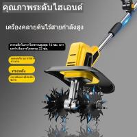 ราคา เครื่องไถพรวนดินขนาดเล็กแบตเตอรี่ลิเธียมแบบใช้มือถือเครื่องขุดดินรถไถพรวนดินเพื่อการเกษต (52457416715)