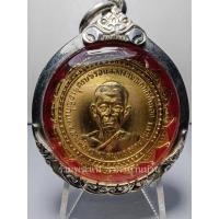 ราคา เหรียญพัดยศ หลวงพ่อสุด รุ่นเลื่อนสมณศักดิ์พระครูชั้นเอกและครบ 6 รอบ เนื้อกะไหล่ทอง วัดกาหลง สมุทรสาคร ปี 2517 (41400196904)