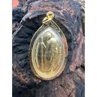 ราคา เหรียญพระพุทธเจ้าสิบชาติหลวงปู่ศิลาสิริจันโทเลี่ยมไมค่อน (56405662755)