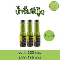 ราคา น้ำจิ้มซีฟู้ด บ้านน้ำจิ้ม ขนาด 330 กรัม *แพ็ก 3 ขวด* (41218554129)