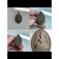ราคา NO.1200 เหรียญหลวงพ่อพุทธสุโขทัย วัดเขาไม้แก้ว อำเภอบางละมุง จังหวัดชลบุรี พ.ศ.2516 เนื้อทองแดง (44057024048)