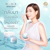 ราคา Hirablue ไฮร่าบลู Water cream ครีมกุ๊บกิ๊บ (2295688591)