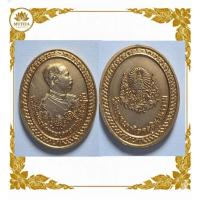 ราคา เหรียญรัชกาลที่5 วัดเบญจมบพิตรดุสิตวราราม เนื้อกะไหล่ทอง ทรงคุณค่า เสริมบารมี หน้าที่การงานก้าวหน้า เป็นสิริมงคล(D01-11) (55505956564)