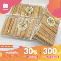 ราคา (เหลือ 26 บาท ใส่โค้ด JUNINC30) ตังเมกรอบ ตังเมโบราณ ขนมไม้ (6086774652)
