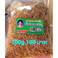 ราคา น้ำพริกนรกตาแดงปลาทู น้ำพริกป้าติ๋ว200กรัม 109บาท (21983201107)