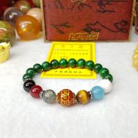 ราคา หินมงคลประจำวันเกิดวันพุธ (6649564019)
