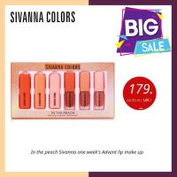 ราคา [พร้อมส่ง] ของแท้ ลิปเซต IN THE PEACH SIVANNA ONE WEEK’S ADVENT LIP MAKE UP แถมฟรีปัดแก้ม SIVANNA COLOR IN THE PEACH (3748515849)