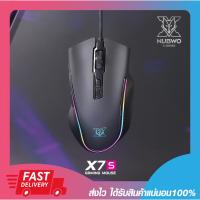 ราคา เมาส์มาโคร เมาส์เกมส์มิ่ง Nubwo X7s Macro Gaming Mouse RGB มีซอร์ฟแวร์ปรับแต่งมาโครและไฟ รับประกัน 1 ปี (22850409041)