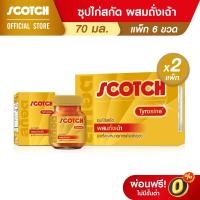 ราคา Scotch สก๊อตซุปไก่สกัด ผสมถั่งเฉ้า 70 มล. (แพ็ก 6 ขวด) จำนวน 2 แพ็ก ซื้อคู่ คุ้มกว่าเดิม!! (3618517990)