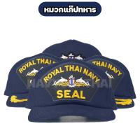 ราคา หมวกแก๊ปซีล Royal Thai Navy Seal (24972982984)