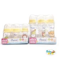 ราคา Pureen ขวดนม คอแคบ 6 ขวด 4 / 8 ออนซ์ สุดคุ้ม (4752745272)