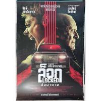 ราคา Locked ล่อมาตาย โปสเตอร์ภาพยนตร์ (24843758572)