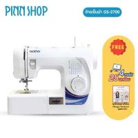 ราคา Brother จักรเย็บผ้าไฟฟ้า รุ่น GS2700 จักรกระเป๋าหิ้วรุ่นยอดนิยม (50052973460)