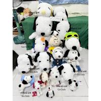 ราคา รวมตุ๊กตา/พวงกุญแจสนูปปี้ แต่งตัว หายาก ลิขสิทธิ์แท้จากญี่ปุ่น Peanuts Snoopy plush keychain dolls ของขวัญ (28487342323)