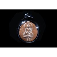 ราคา พระขุนแผนใบพุทรา วัดใหญ่ชัยมงคล อยุธยา ย้อนยุค ปี 2552 (4065743811)