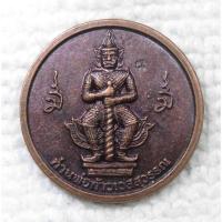 ราคา เหรียญกลมเล็ก ท้าวเวสสุวรรณ หลวงพ่อวิรัช วัดดีบอน ตอกโค๊ด (25609219069)