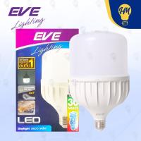 ราคา EVE หลอดไฟ LED 30W 40W 50W แสงขาว/แสงวอร์ม หลอดไฟทรงกระบอก (19433089191)