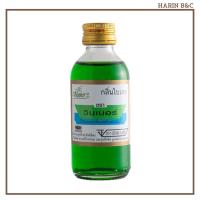 ราคา กลิ่นใบเตย 60มล. ตราวินเนอร์ / Winner Pandan Flavor 60ml (18784961361)