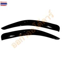 ราคา ถูกสุดๆ priceเปิดร้านใหม่ !!!! คิ้วกันสาด/กันสาด TOYOTA VIGO CHAMP / โตโยต้า วีโก้แชมป์ (50150303705)