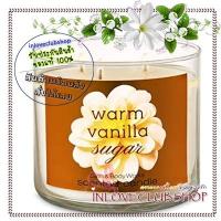 ราคา Bath & Body Works Slatkin & Co / Candle 14.5 oz. (Warm Vanilla Sugar) *หอมกลิ่นไอกรีมวนิลา (13399886202)