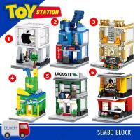 ราคา ตัวต่อเลโก้ร้านค้า Sembo Block ร้านค้า 5 (7928302402)