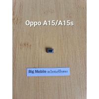 ราคา ลำโพงสนทนา ตัวบน (แท้ มือ2) ออปโป้ Oppo A15/A15s (20590363227)